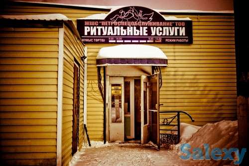 Ритуальные услуги, организация похорон, фотография 1