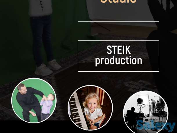 Школа-студия СТЭИК набирает курсы актерского мастерства, фотография 1