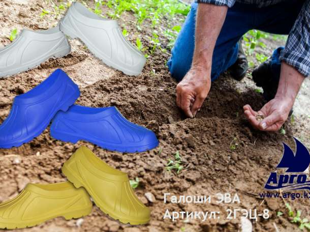 Обувь из ПВХ и ЭВА для всех: оптом и в розницу. Изготовление на заказ, фотография 3