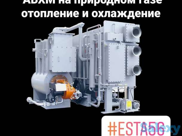 АБХМ- абсорбционные чиллеры, фотография 2
