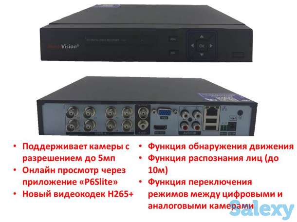 Продам 8-ми Канальный AHD видеорегистратор с функцией распознавания лиц и просмотром через интернет, MackVision MV-6008-, фотография 1