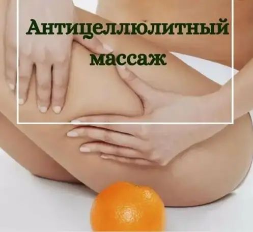 Услуги лечебного массажа., фотография 5