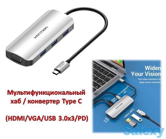 Продам мультифункциональный хаб / конвертер Type C (HDMI/VGA/USB 3.0x3/PD), Vention TOIHB, фотография 1
