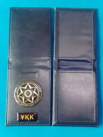 Продам обложки для удостоверений КНБ, фотография 2