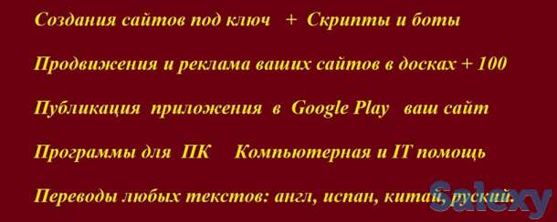 Разработка бота, чата – для  рассылок  сообщения., фотография 2
