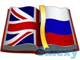 Перевод технических документов, фотография 1