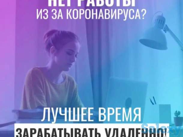 Требуется толковый помощник в офисе, фотография 2