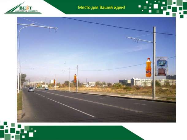 Указатель на фонарный столб освещения или придорожную опору Алматы, фотография 1