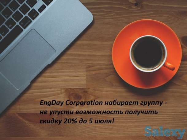 Курсы английского языка для начинающих, фотография 3