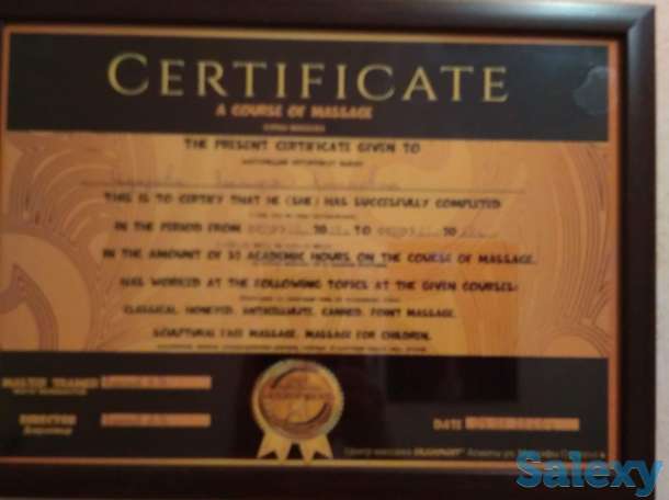 Массаж, фотография 2