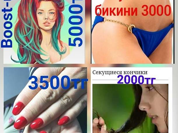 Салон красоты JAMILA , фотография 1