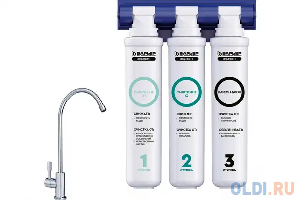 Водоочиститель барьер эксперт жесткость х2 белый/синий н291р01, фотография 1