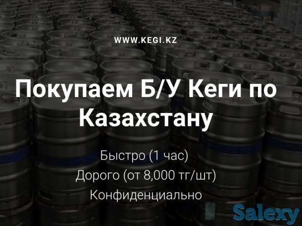 Курсы английского Алматы, фотография 1