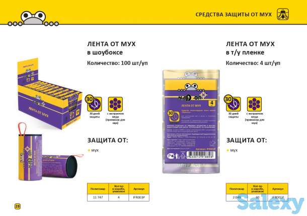 Ищем дистрибьютеров по Казахстану (средства против насекомых) от мух, клещей, тараканов, блох, комаров и тд., фотография 4