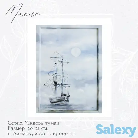 Картины маслом, фотография 5