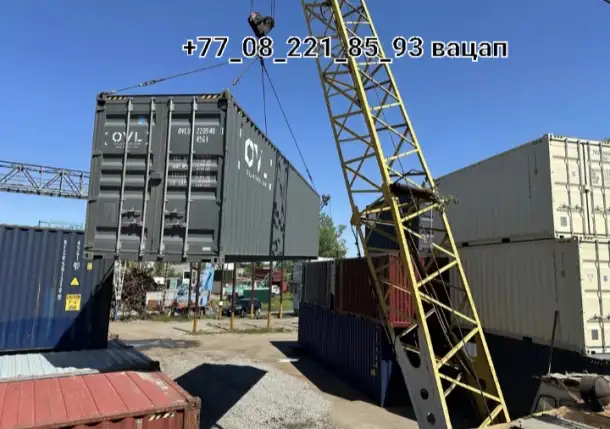 Кантенер, фотография 1