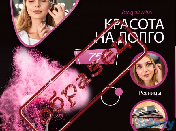 Графический дизайнер, фотография 8