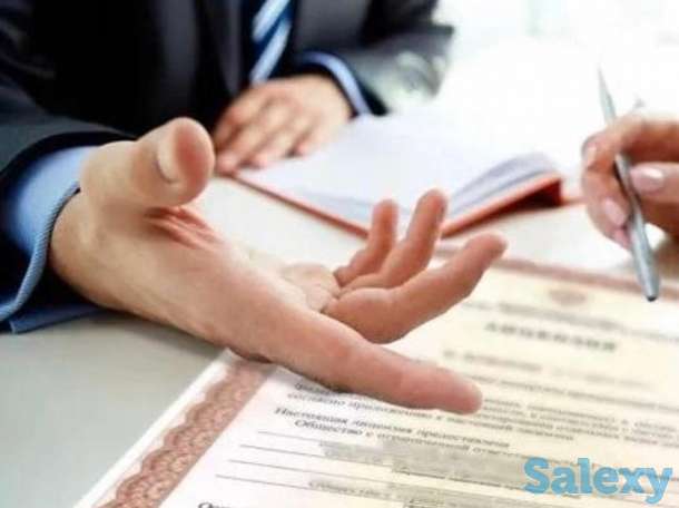 Юридические услуги, фотография 3