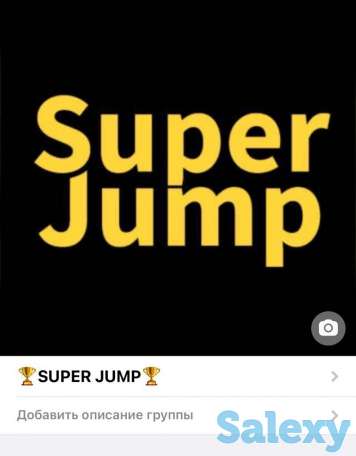 интеллект-тренинг Super Jump, фотография 2