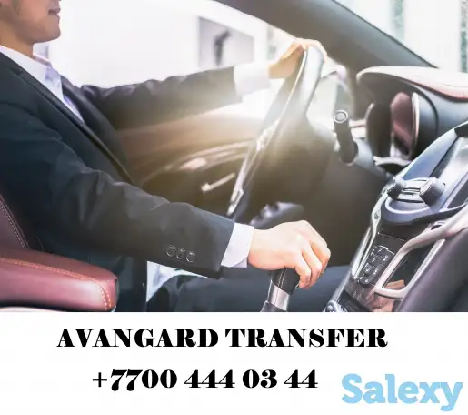 AVANGARD ТРАНСФЕР из Аэропорта Караганды в любые направления по Казахстану, фотография 1