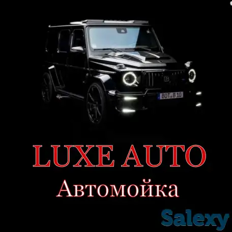 Требуется автомойщик, фотография 1