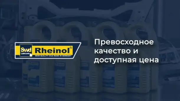 SwdRheinol Komprimol VDL 68 - Минеральное компрессорное масло DIN 51 506 VDL, фотография 2