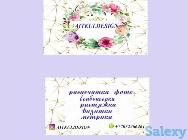 Визитка,логотипы, фотография 2