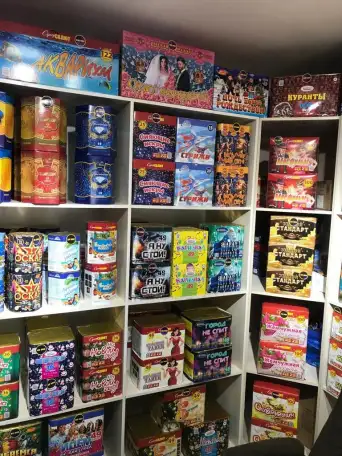 Салюты фейерверки пиротехника оптом, фотография 2