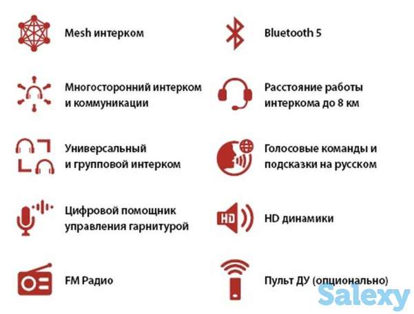 Мотогарнитура с премиальным звуком  SENA 50S DUAL, фотография 8