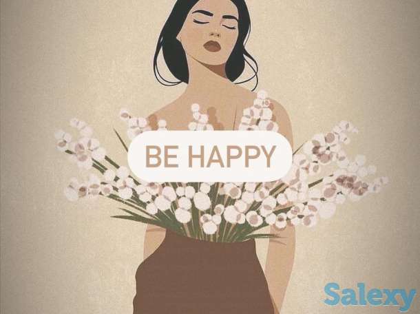 Be Best - Be Happy. Марафон полезных привычек. Старт 1 февраля, фотография 1