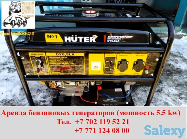 Прокат/Аренда инструмента, фотография 1