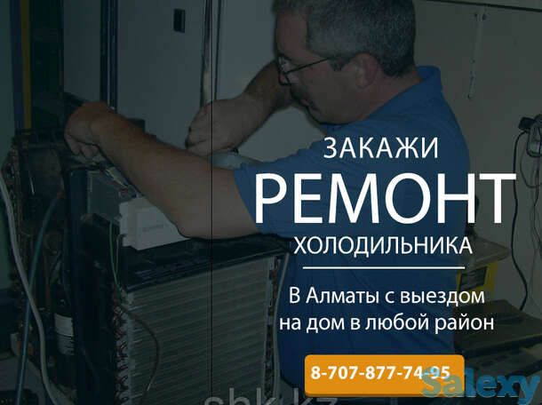 Ремонт и обслуживание охладителей молока golfstream, фотография 1