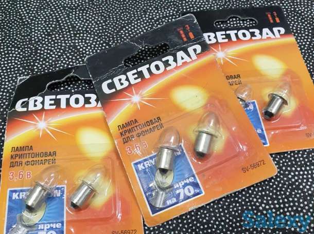 Лампа криптоновая без резьбы для фонарей лампочка 3,6 В/0,75 А, фотография 3