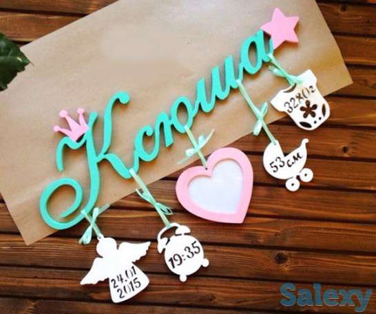 Метрика из фанеры. Лазерная резка из фанеры метрики разных размеров., фотография 1