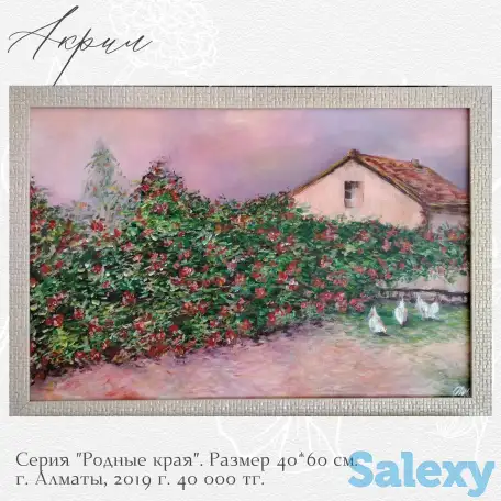 Картины маслом, фотография 9