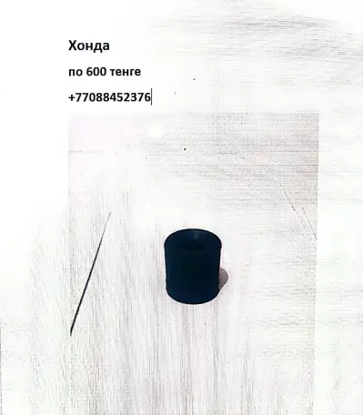 Катушки зажигания свечные наконечники, фотография 4