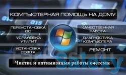 Сервисное обслуживание компьютерной техники., фотография 4