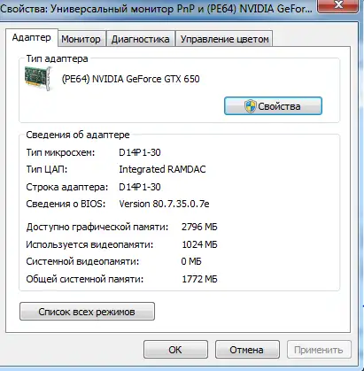 Продам компьютер, фотография 1