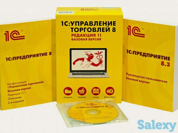 Купите, учитесь работать с программой бухучета 1С:Бухгалтерия 8*3. установка сопровождение бесплатно., фотография 3