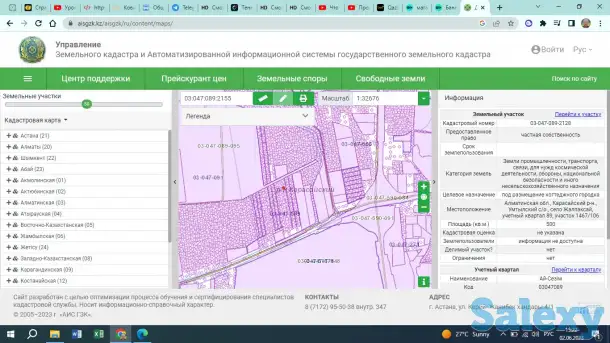 Продается участок 10 соток, Жалпаксай, фотография 7
