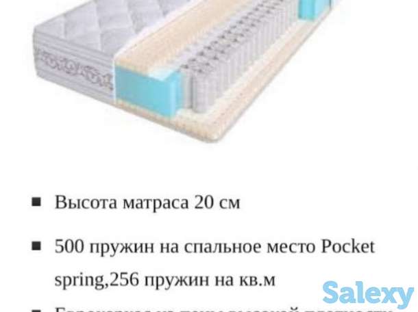 Продаю, фотография 1