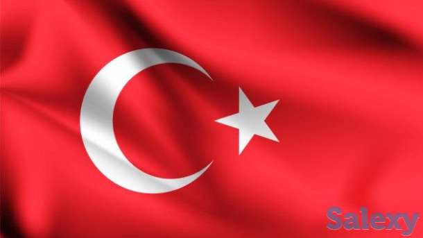 КУРСЫ ТУРЕЦКОГО ЯЗЫКА, фотография 1