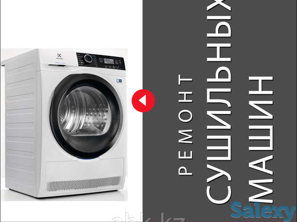 Замена сенсора влажности сушильной машины (барабана) whirlpool/вирпул, фотография 1