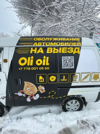 Замена масла на выезд, фотография 5