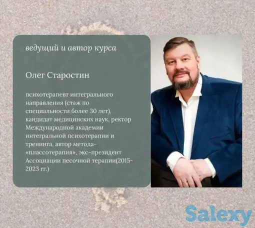 Обучение, фотография 2