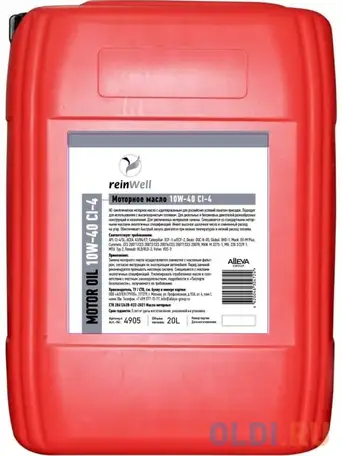 4905 reinwell моторное масло 10w-40 ci-4 (20л), фотография 1