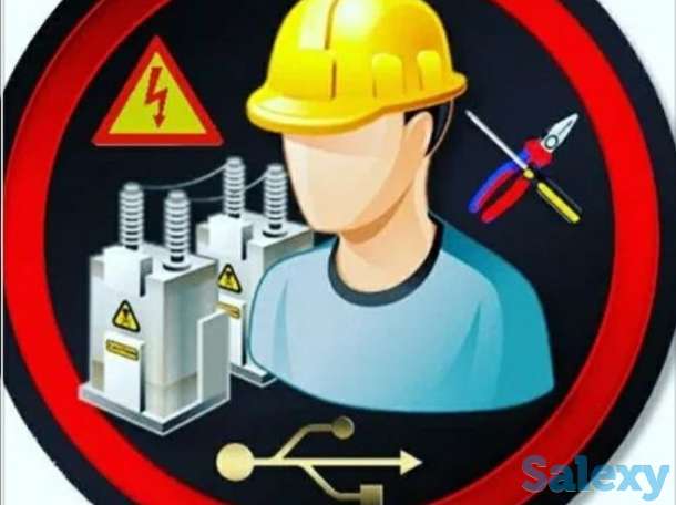 Услуги электрика 24\7, фотография 1