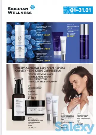 С заботой о себе и близких., фотография 4