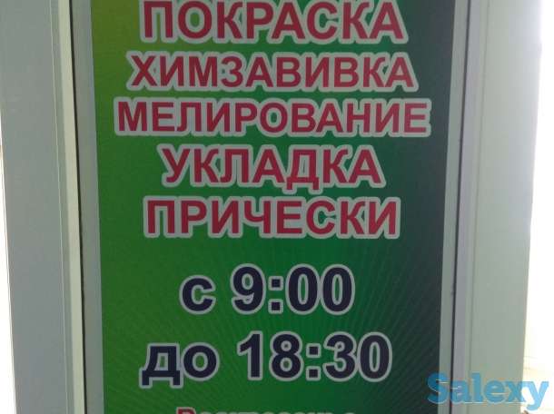 Требуется мастер универсал, фотография 2