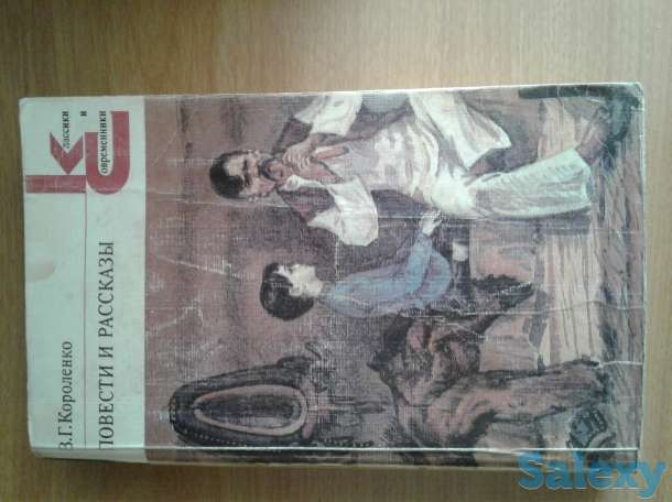 Классика, фотография 9